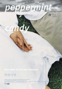 Peppermint Candy [Sub-Ita] streaming