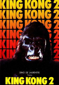 King Kong 2 streaming