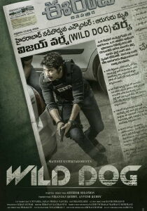 Wild Dog [Sub-Ita] streaming