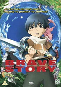 Brave story [Sub-Ita] streaming