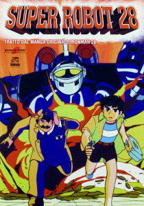 Super Robot 28 streaming