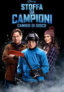 Stoffa Da Campioni - Cambio Di Gioco streaming